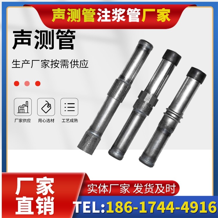 贵定钳压式声测管的防腐处理与耐久性保障