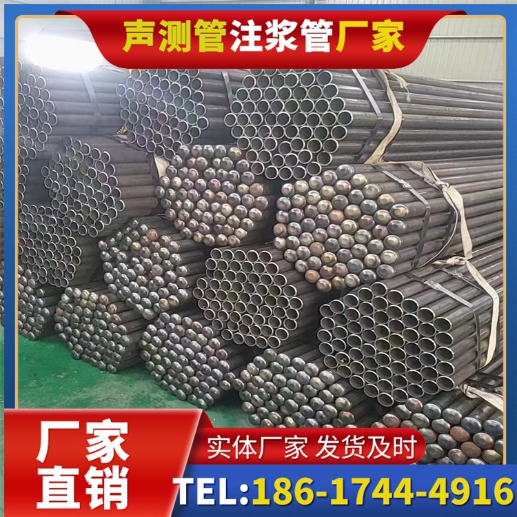 贵定声测管厂家直销的产品退换货流程，保障采购权益